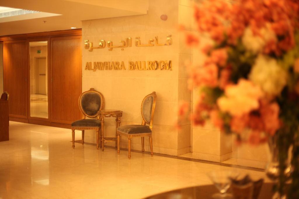 Holiday Suites Al Azizia メッカ エクステリア 写真 Al-Jawhara Hall Royal